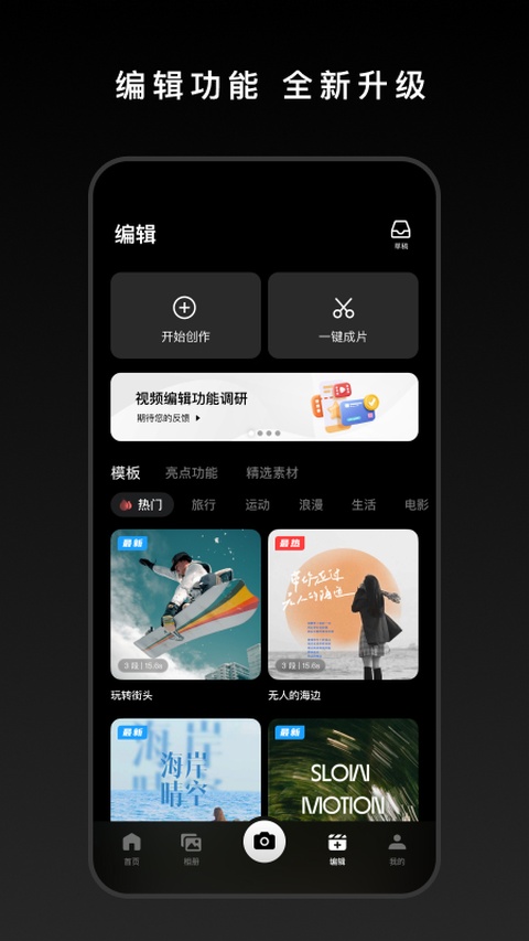 截图5